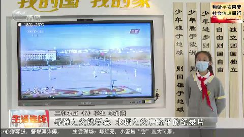 武進(jìn)新聞