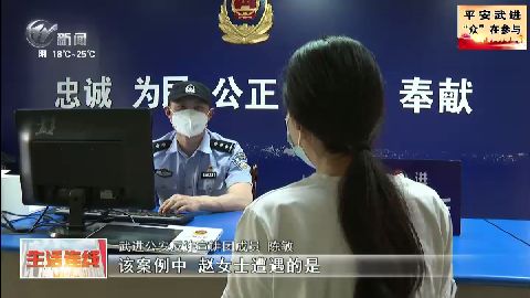 武進(jìn)新聞
