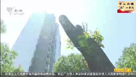 武進(jìn)新聞