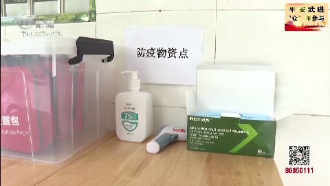 武進(jìn)新聞
