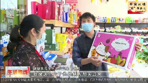 武進(jìn)新聞