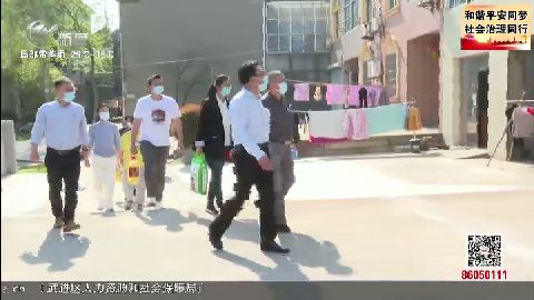 武進(jìn)新聞
