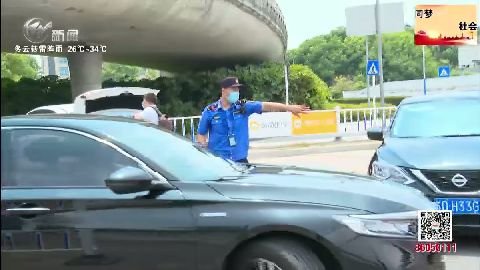 武進新聞