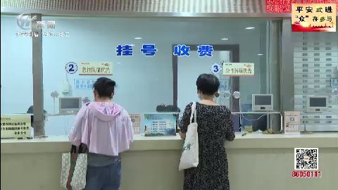 武進(jìn)新聞