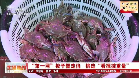 武進(jìn)新聞