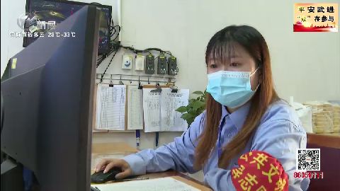武進新聞