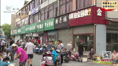 武進新聞