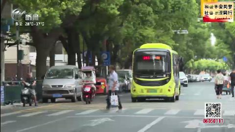 武進新聞