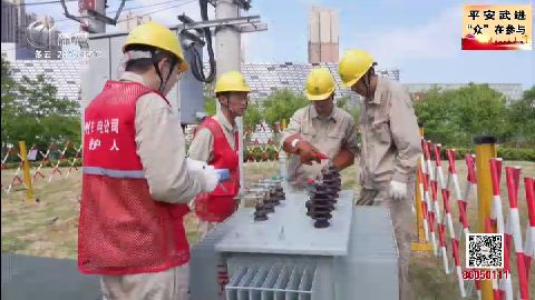 武進新聞