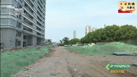 武進新聞