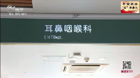 武進新聞