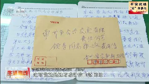 武進(jìn)新聞