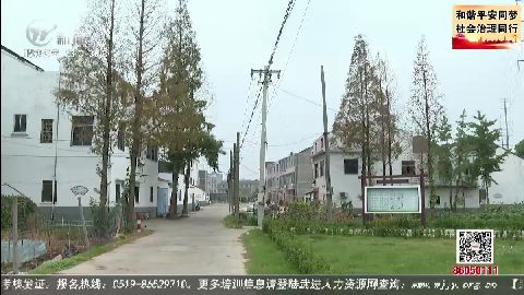武進新聞
