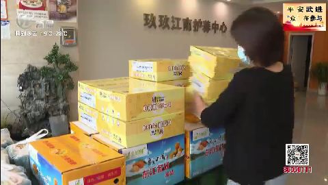 武進(jìn)新聞