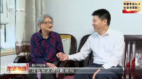 武進(jìn)新聞