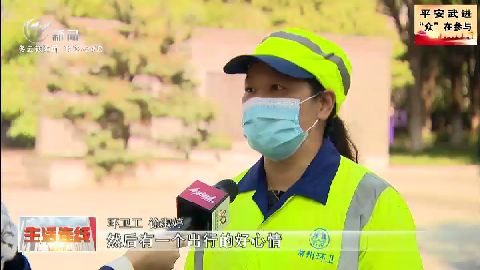 武進(jìn)新聞