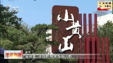 武進(jìn)新聞
