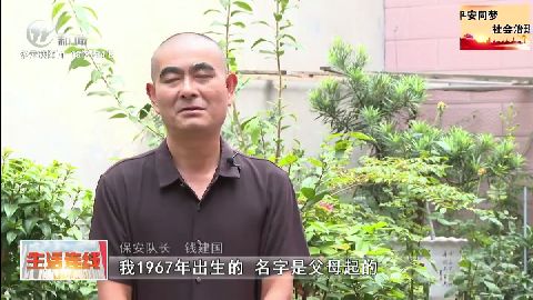 武進(jìn)新聞