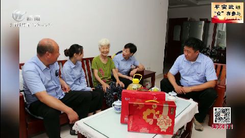 武進新聞