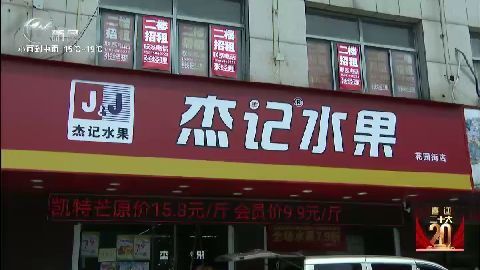 武進新聞