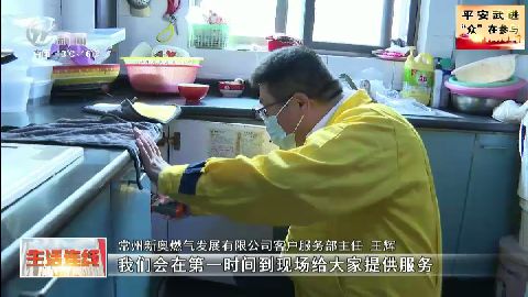 武進新聞