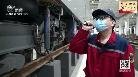 武進新聞
