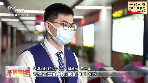 武進新聞