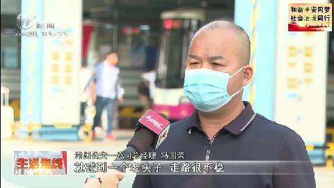 武進新聞