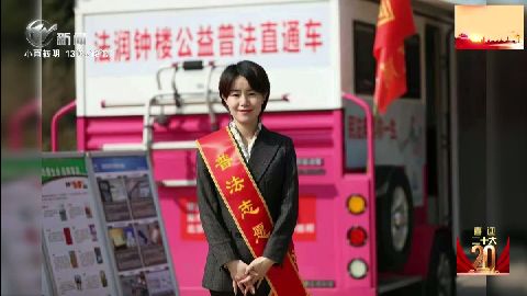 武進新聞