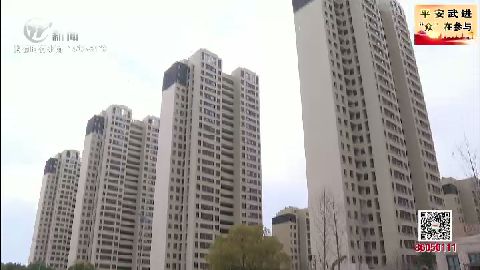 武進新聞