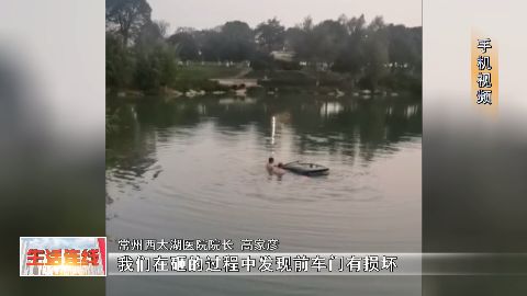 武進新聞