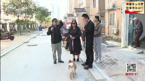 武進新聞