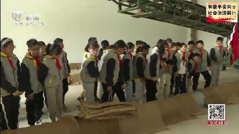 武進新聞