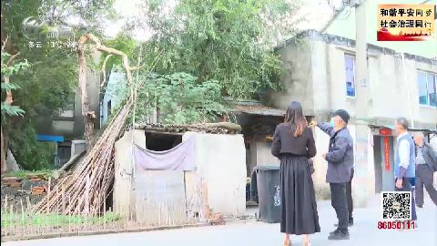 武進新聞