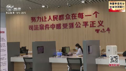 武進(jìn)新聞