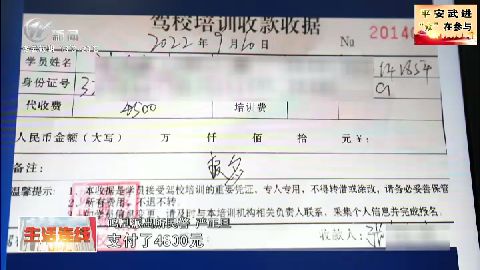 武進(jìn)新聞