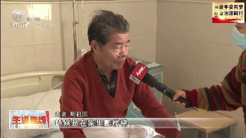 武進新聞