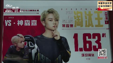 武進(jìn)新聞