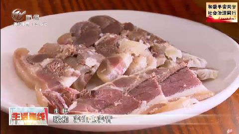 武進(jìn)新聞