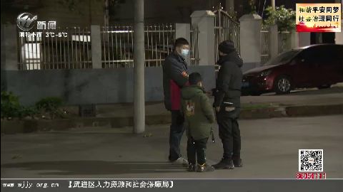 武進(jìn)新聞