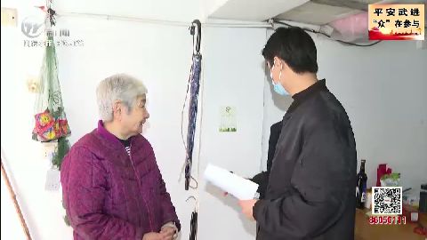 武進(jìn)新聞