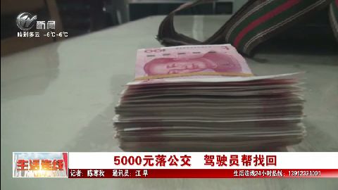 武進新聞
