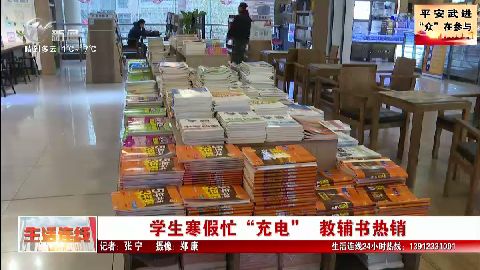 武進(jìn)新聞