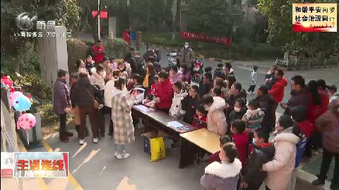 武進新聞