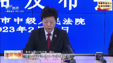 武進(jìn)新聞