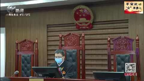 武進(jìn)新聞
