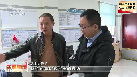 武進(jìn)新聞