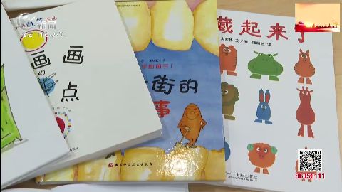 武進(jìn)新聞