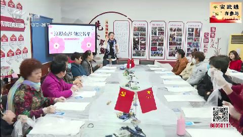 武進(jìn)新聞