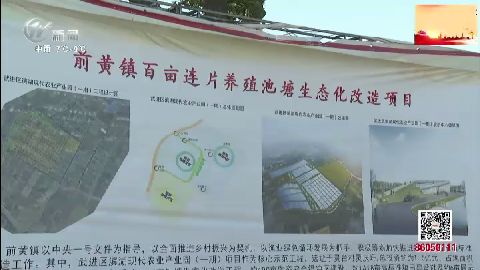 武進(jìn)新聞